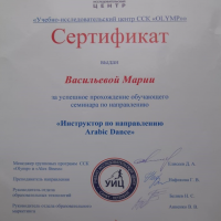 ст4